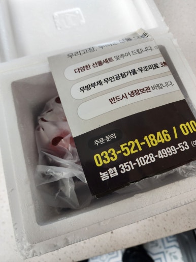 콩익는 분토 이미지