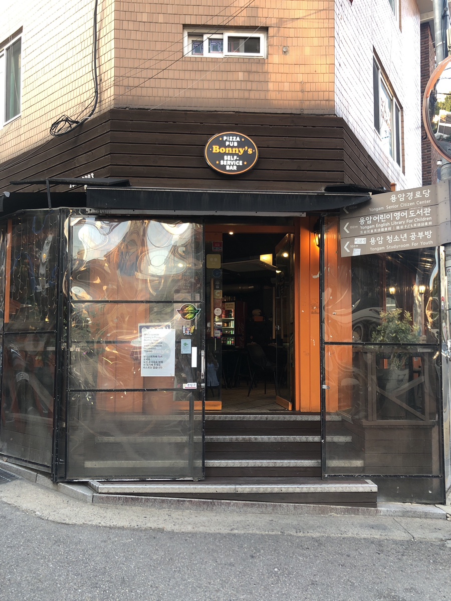 보니스피자 용산(Bonny's Pizza) 이미지