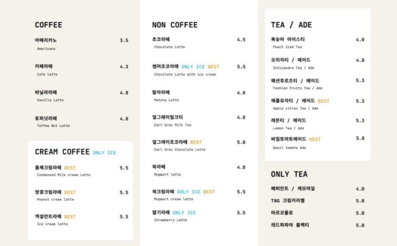 카페제이 이미지