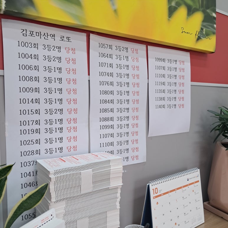 금정역앞 가두판매점 이미지