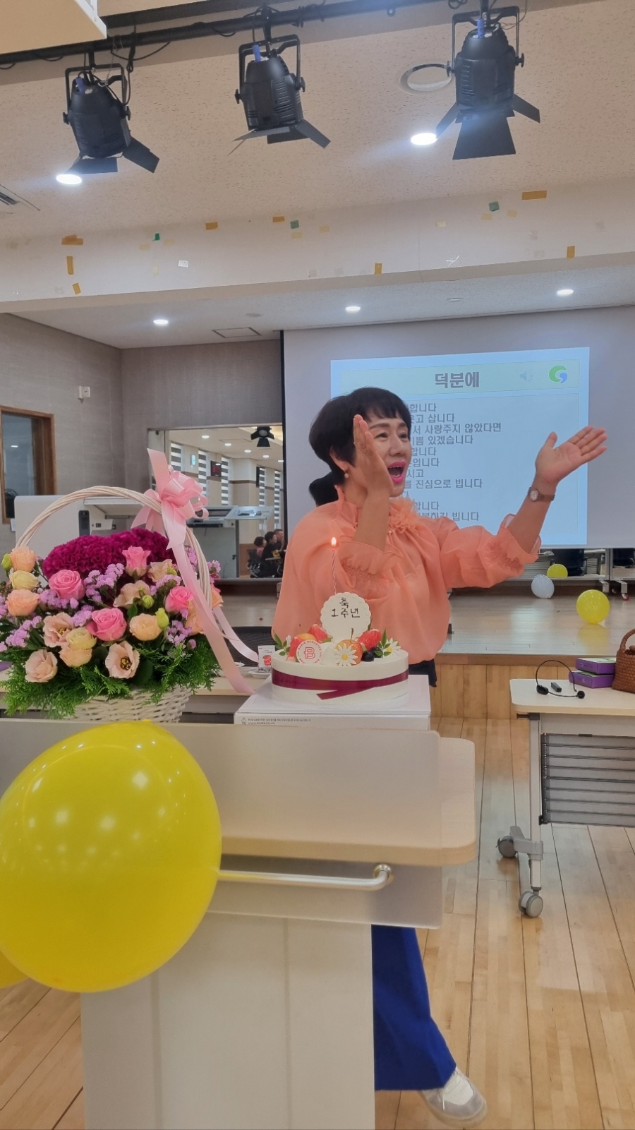 파리바게뜨대구안심점 이미지