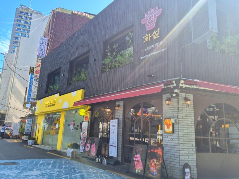 화설사당이수역점 이미지