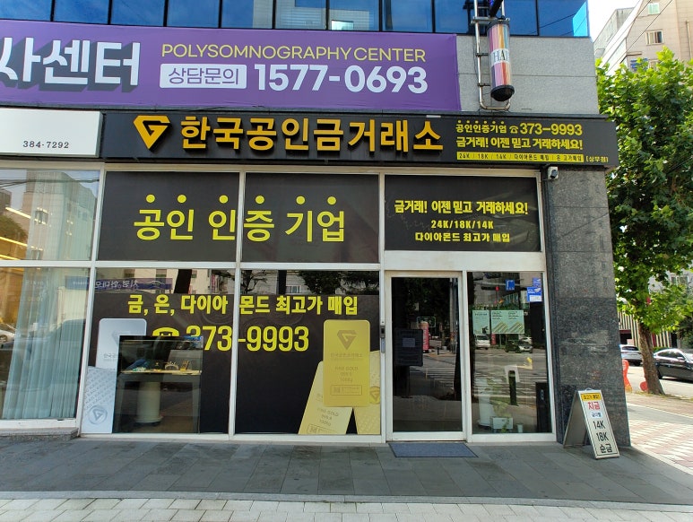 코앤영의원 이미지