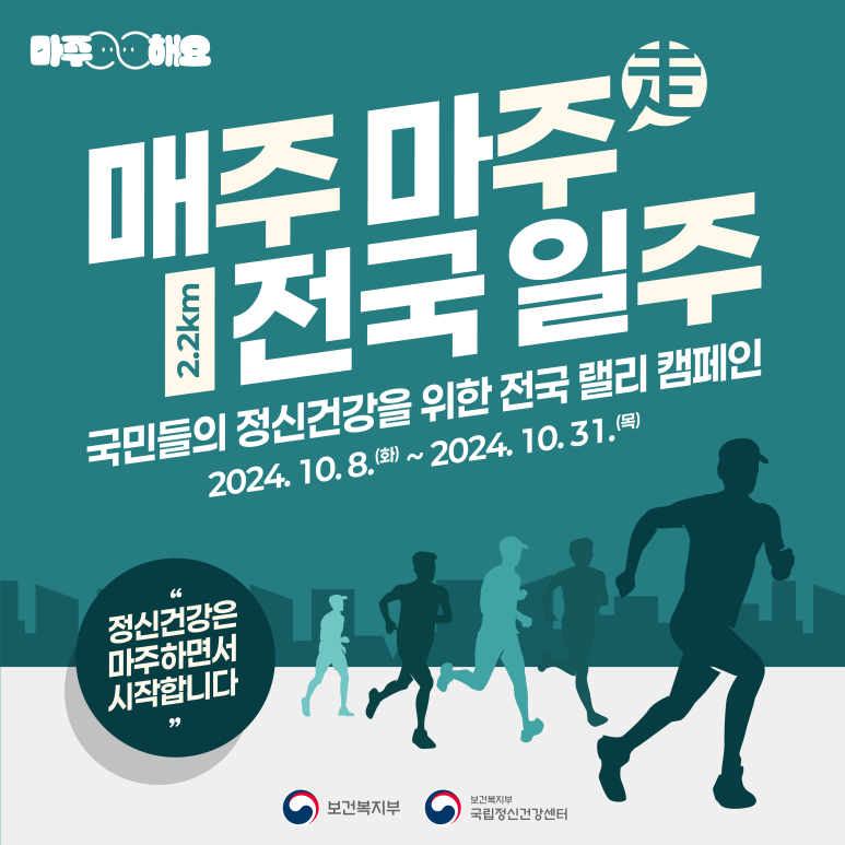 정신건강 이미지