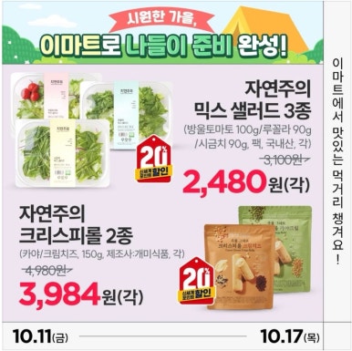 (주) 신화에프에스 이미지