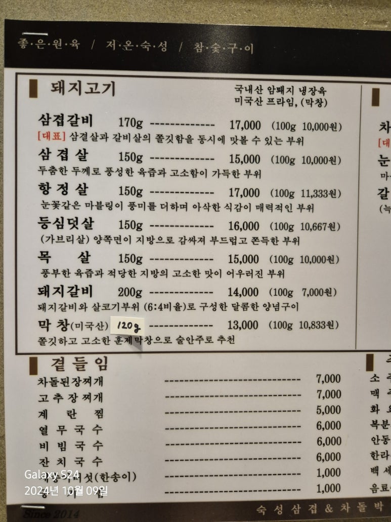 (주)한신식품 이미지