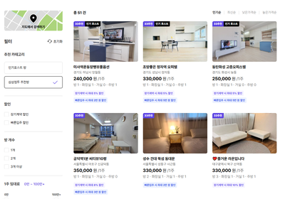 삼삼슈퍼 이미지
