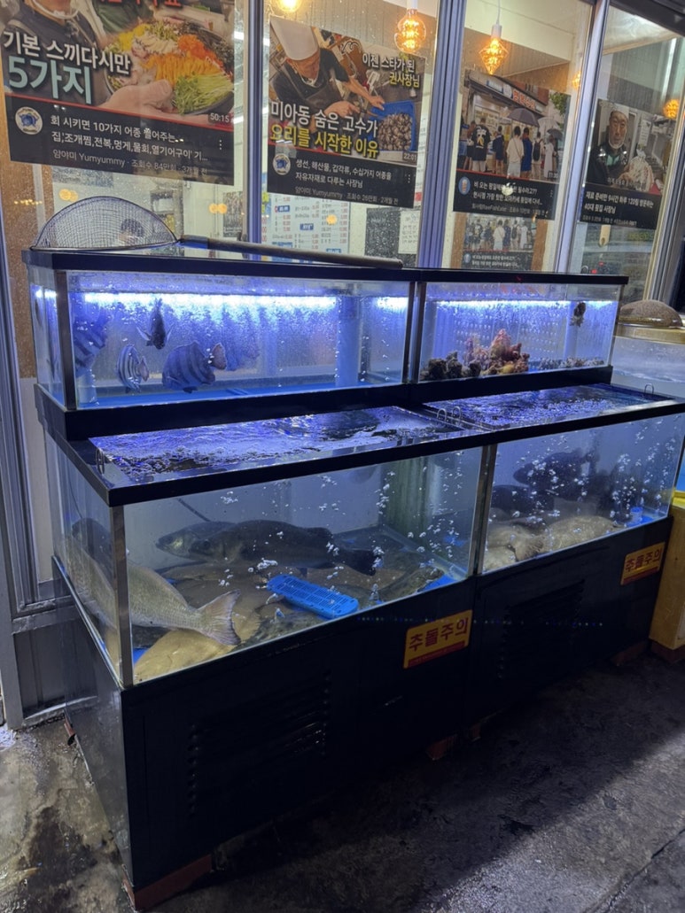 행복수산 이미지