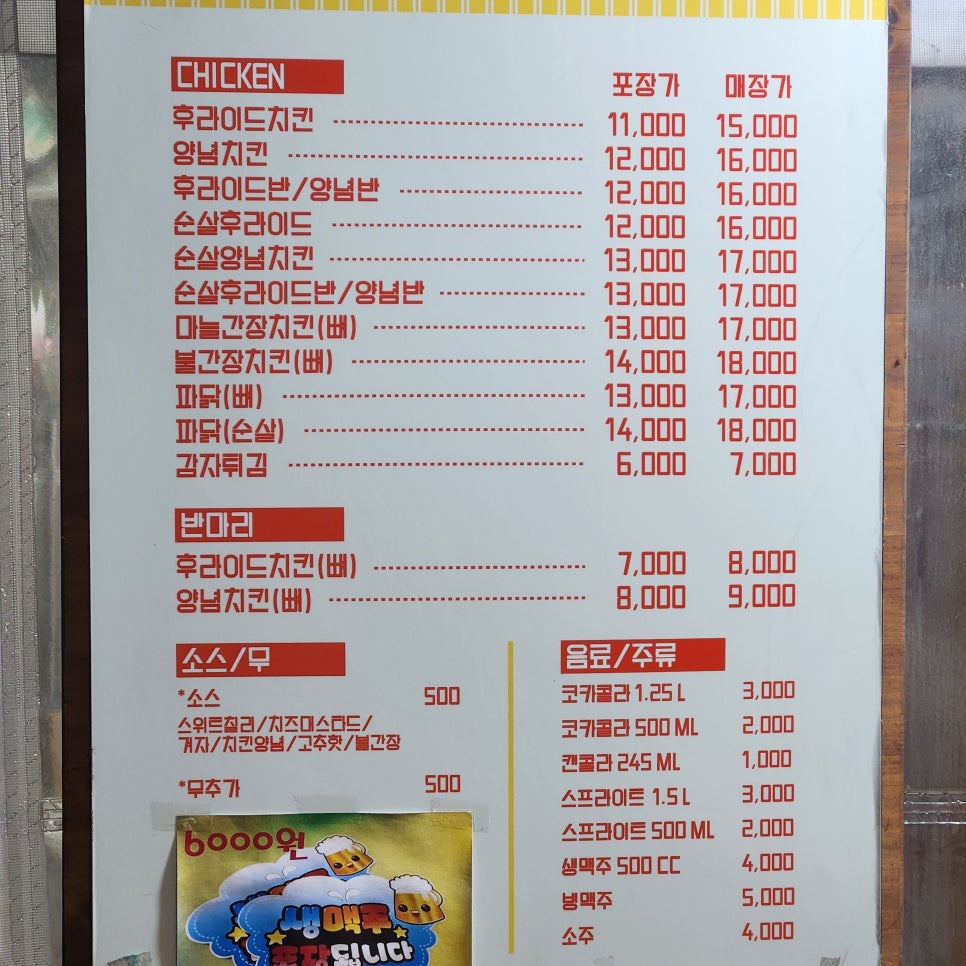 싸닭덕풍시장 이미지