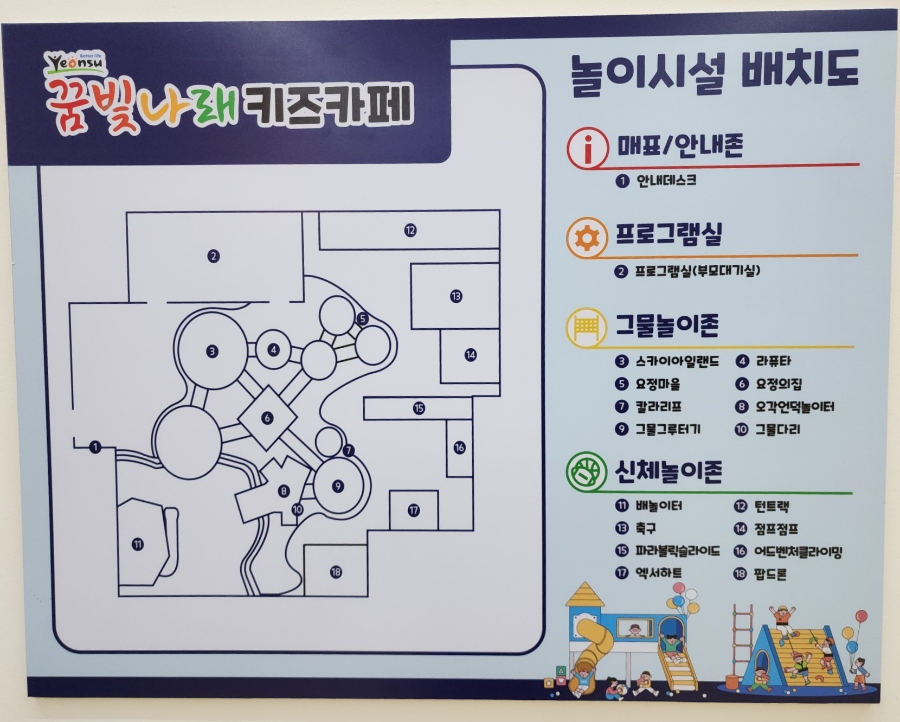 드론카페팝드론존 이미지