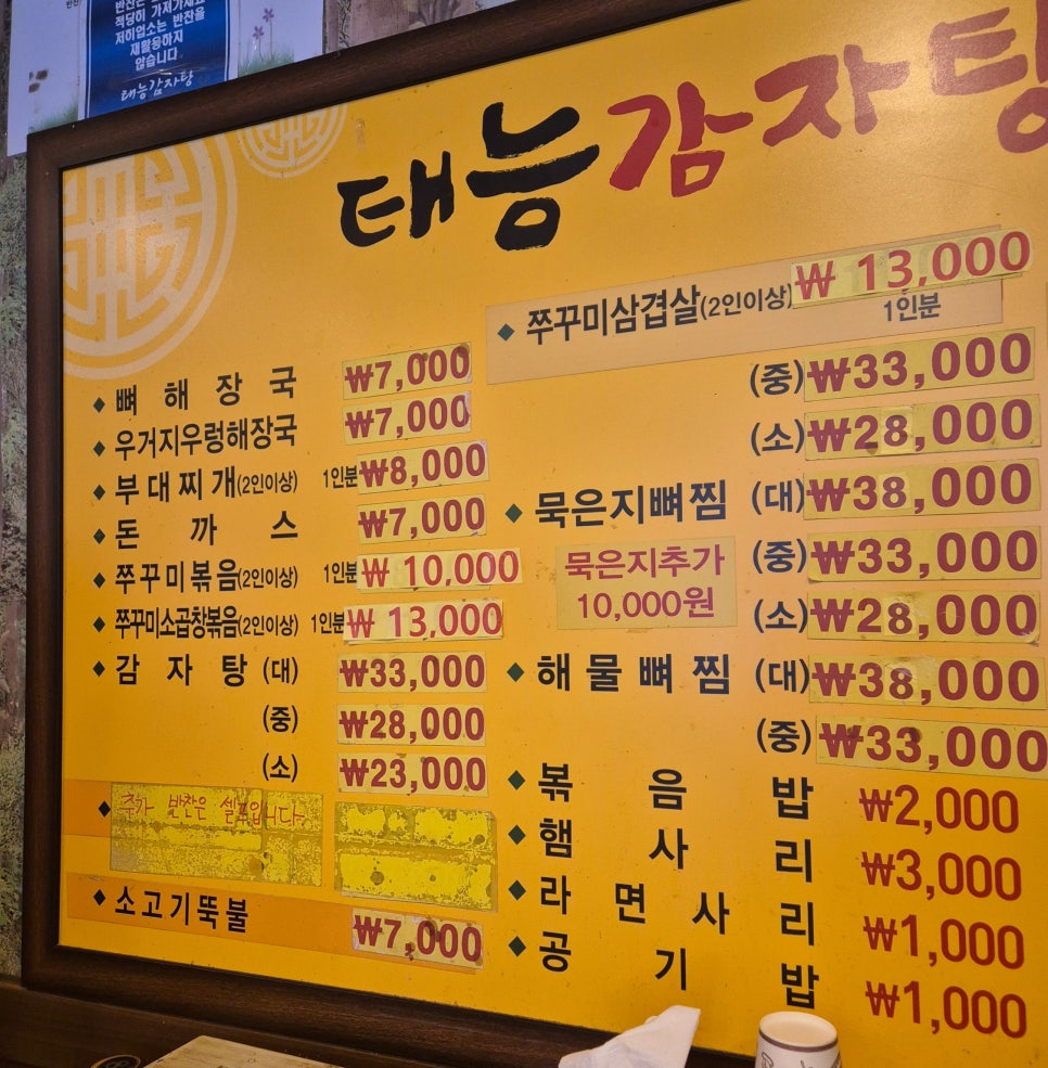 그린파크장 이미지