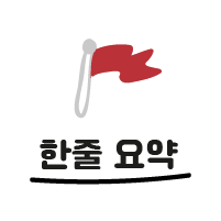 신시대 양꼬치 이미지