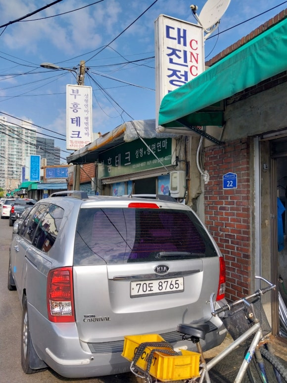 진형테크 이미지