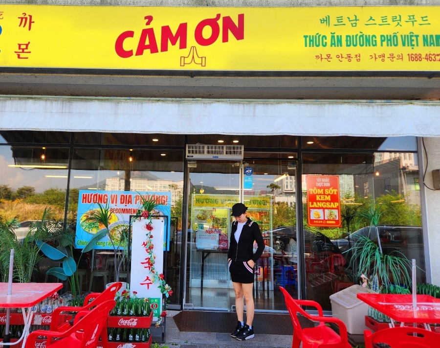 까몬 안동점 이미지