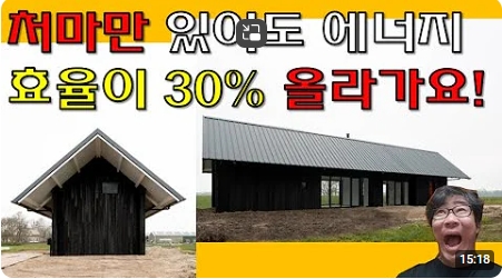 건축사사무소시건 이미지