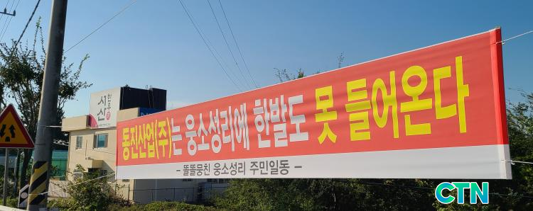 동진산업 이미지