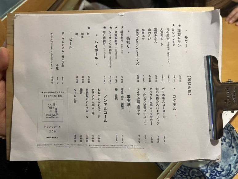 스시히비 이미지