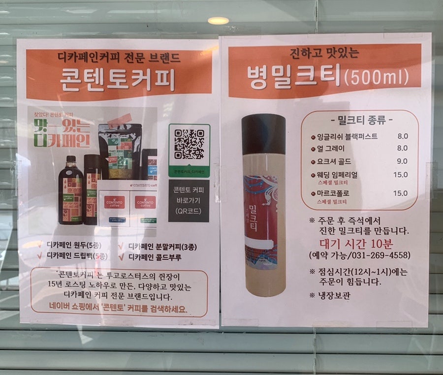 투고로스터스 이미지