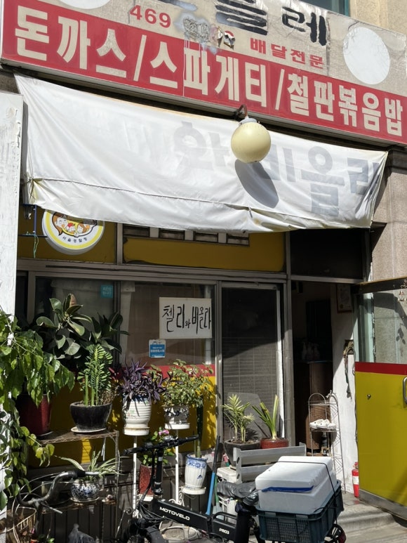 첼리와비올라 이미지