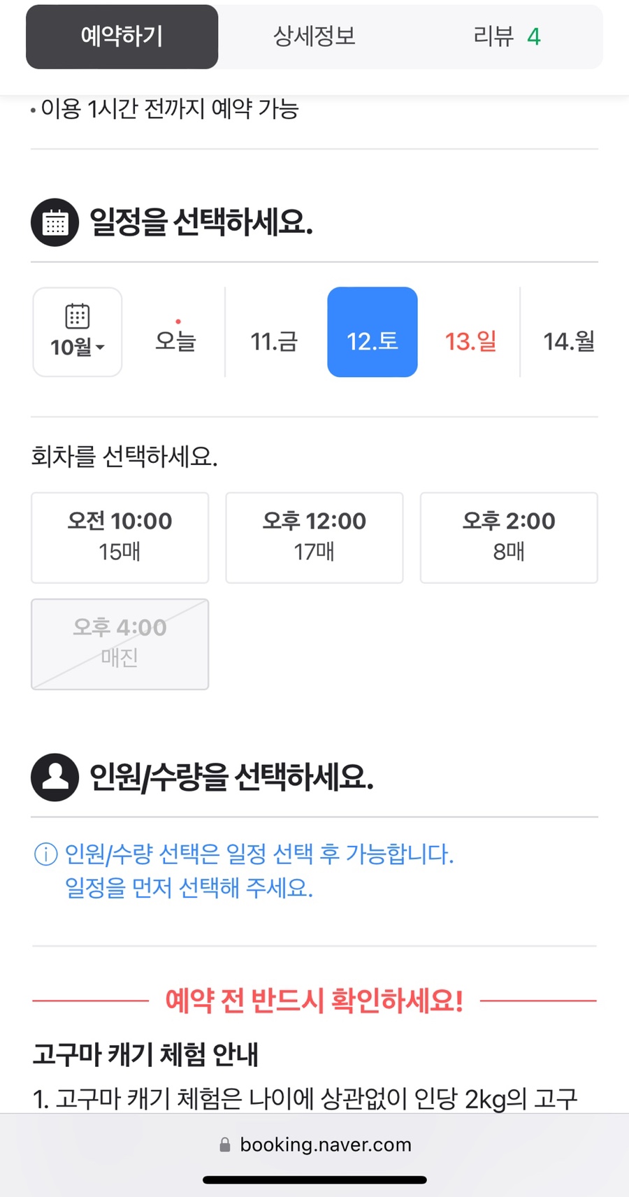 다정한농장 이미지