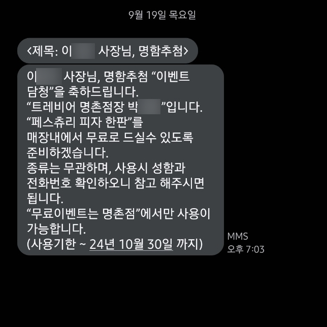 비어로맨스 이미지