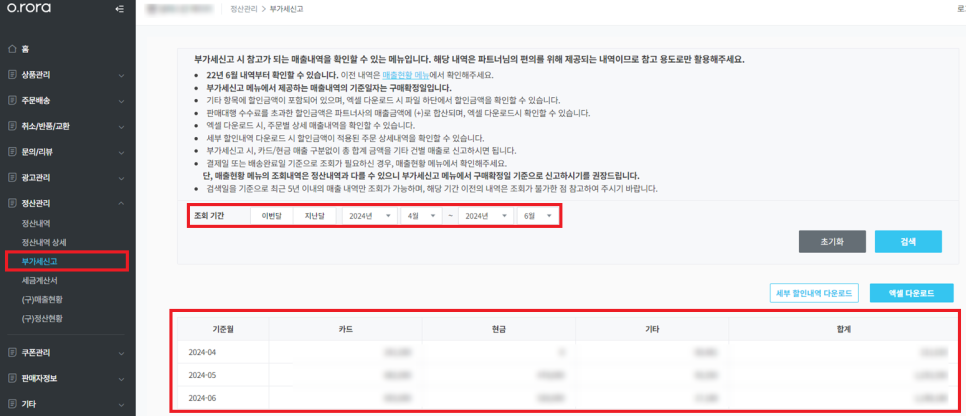 주식회사 버킷플레이스 이미지