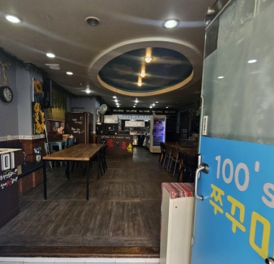 100'S쭈꾸미(본점) 이미지