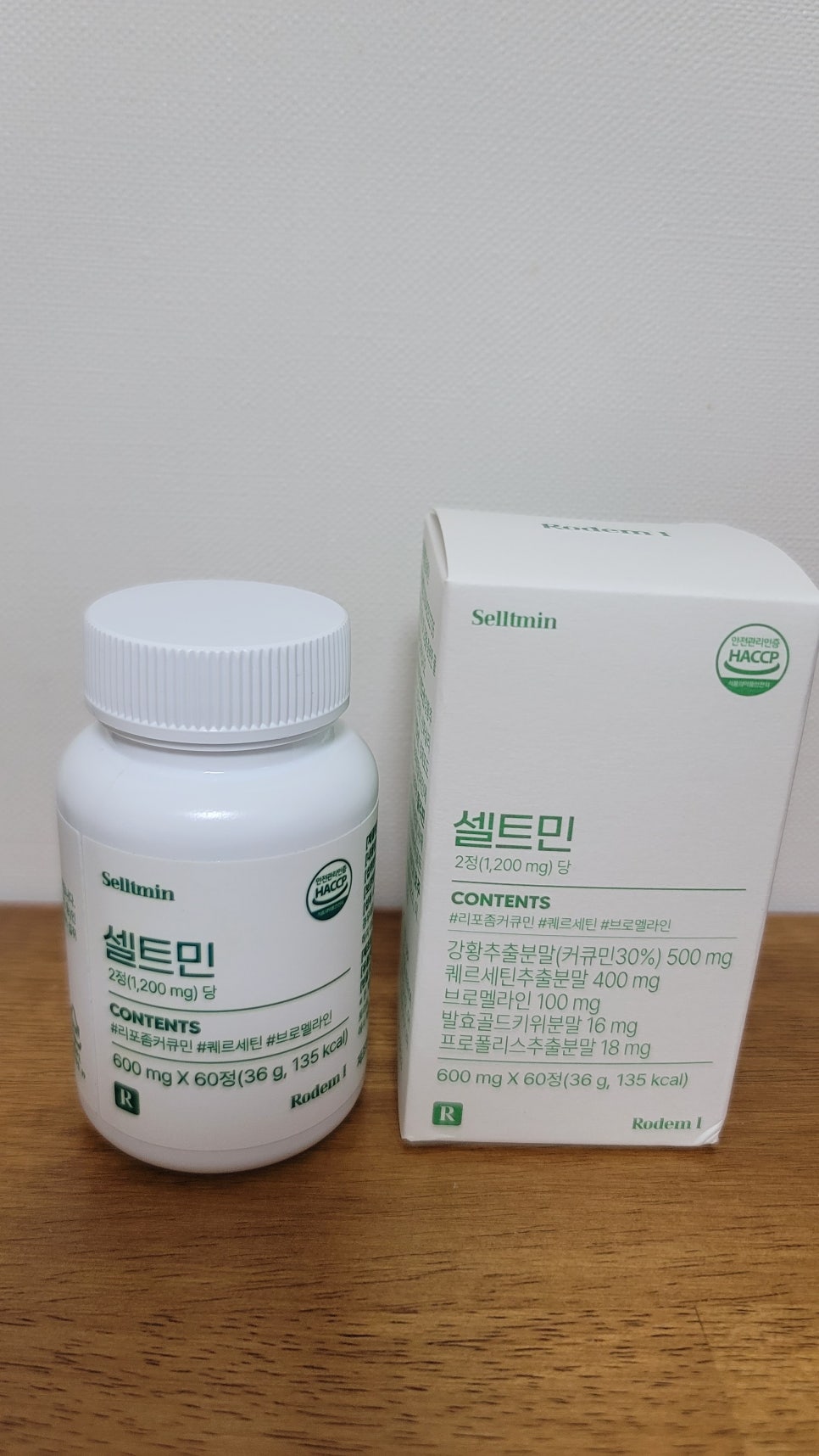 로뎀스토어 이미지