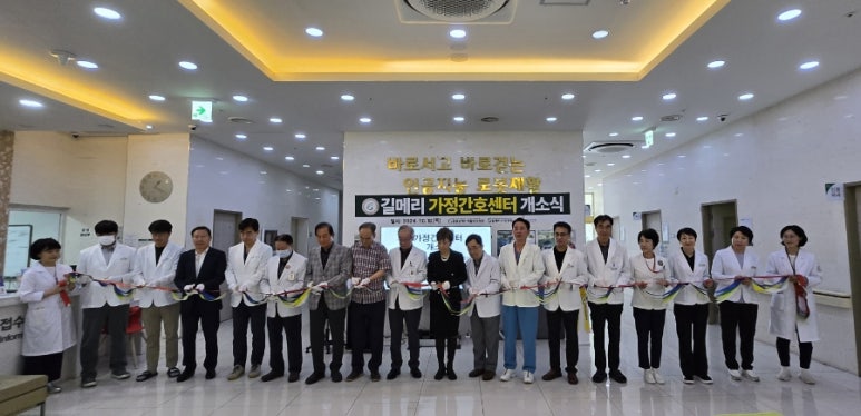 우아의료재단길메리요양병원 이미지