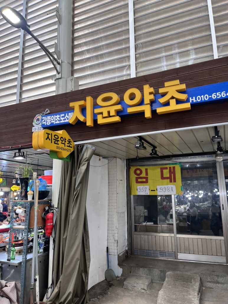담가불라 이미지