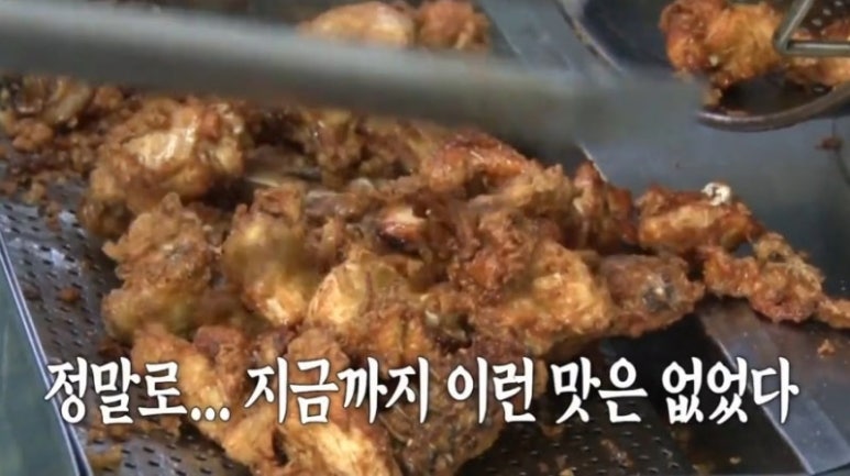팔도통닭 이미지