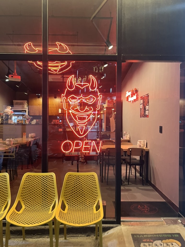 오송마왕족발 이미지