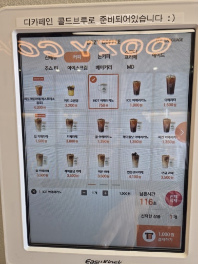 우지커피 이미지