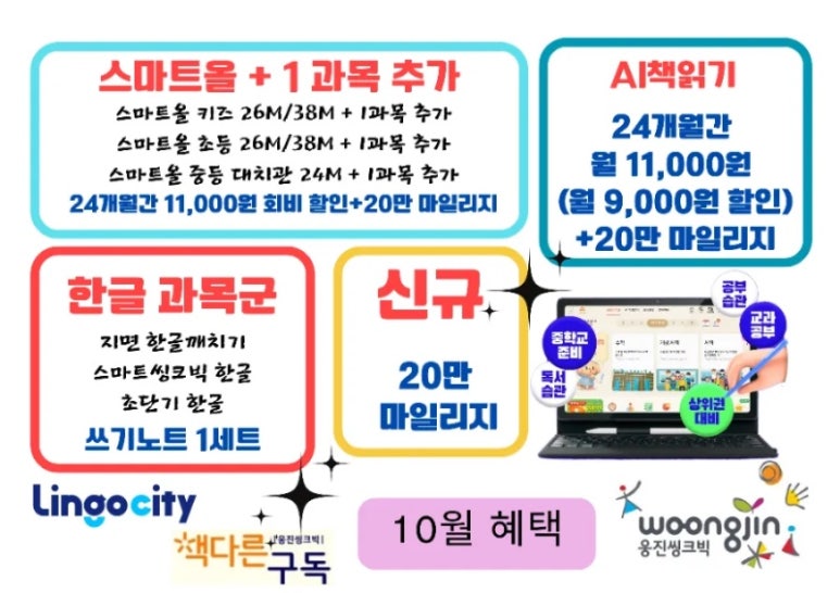 도리스마트 이미지