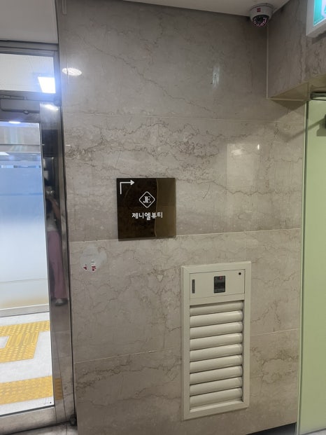제니엘뷰티 이미지