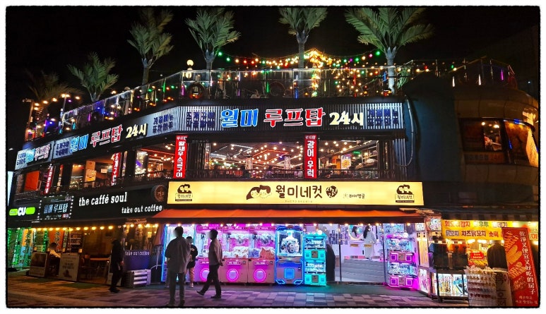 월미루프탑24시 이미지