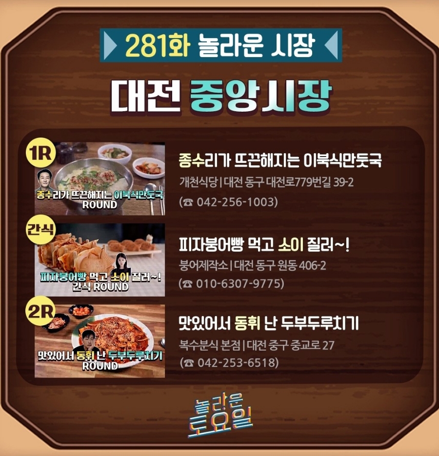 붕어제작소 이미지