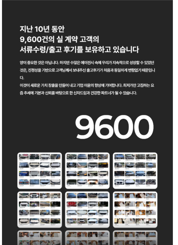 슈어카 이미지