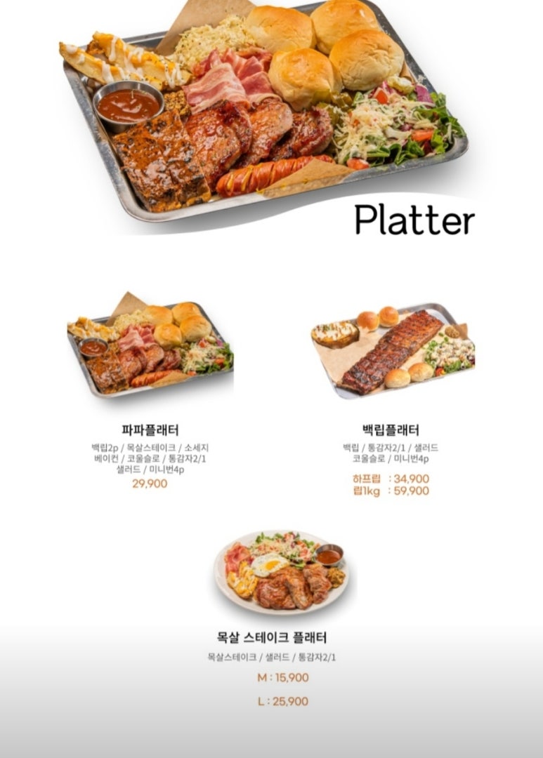 파파1215 이미지