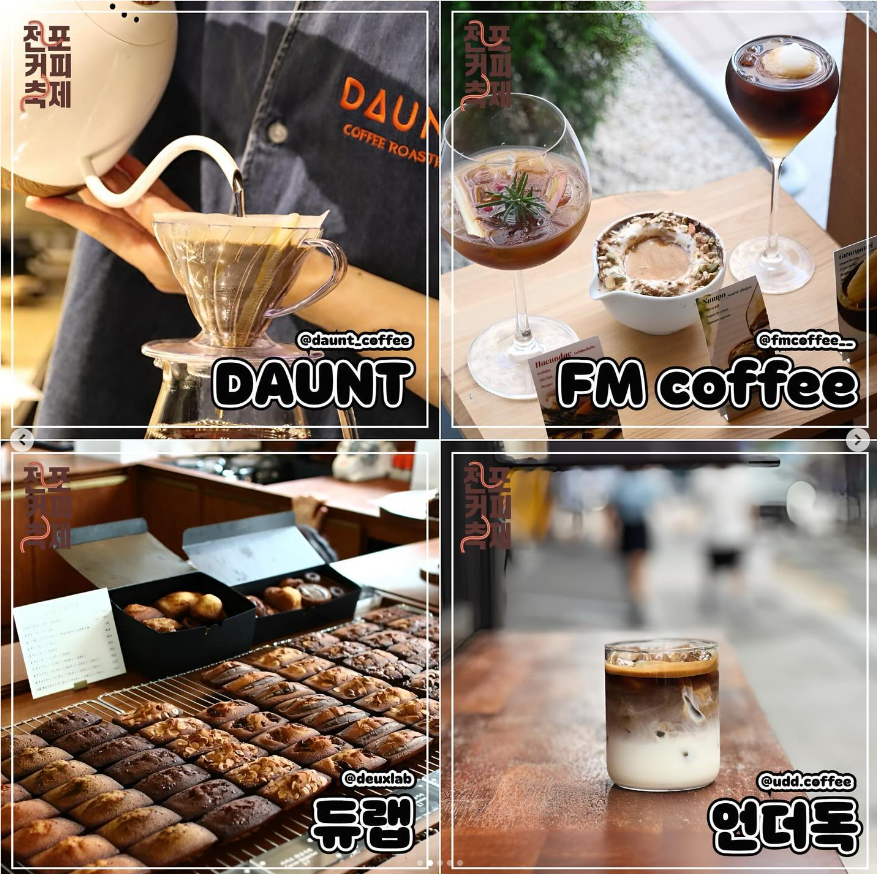 언더독커피 이미지