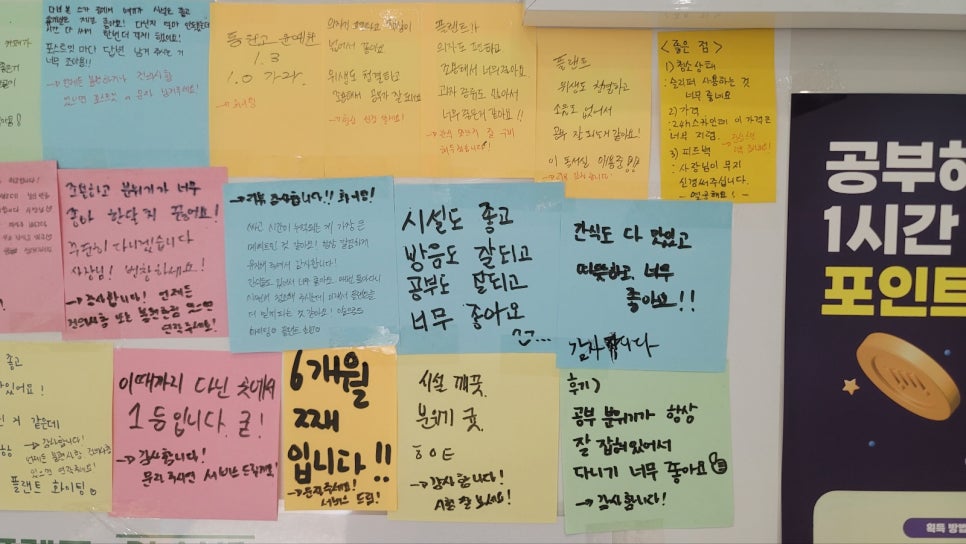 플랜트스터디카페무전점 이미지