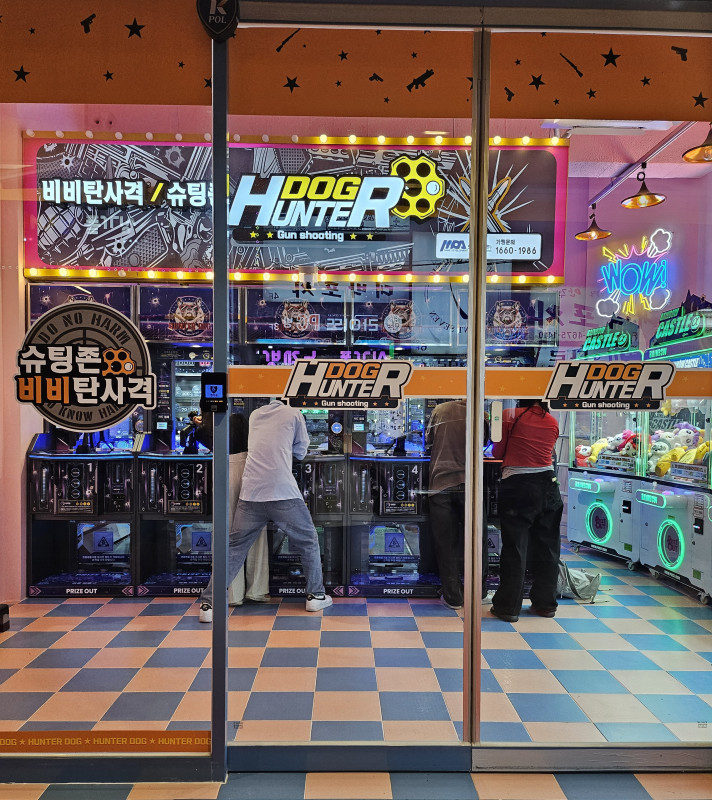 헌터독 이미지