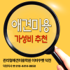 부산 애견미용학원: 실전 위주 교육으로 실력 향상 — 사진 2