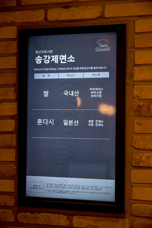롯데파주아울렛 이미지