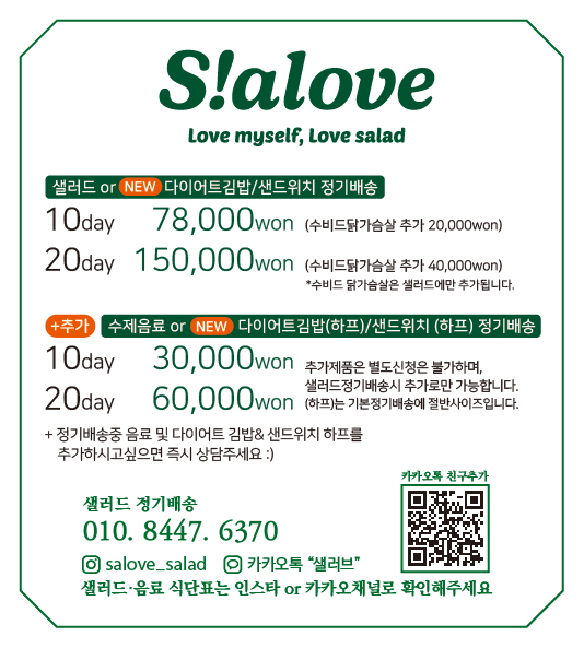 샐러브 이미지