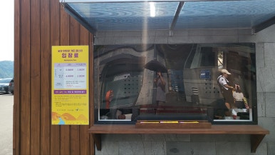 가람충전소 이미지