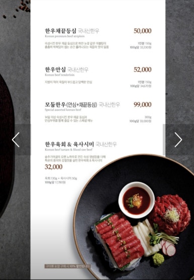 송추가마골 이미지
