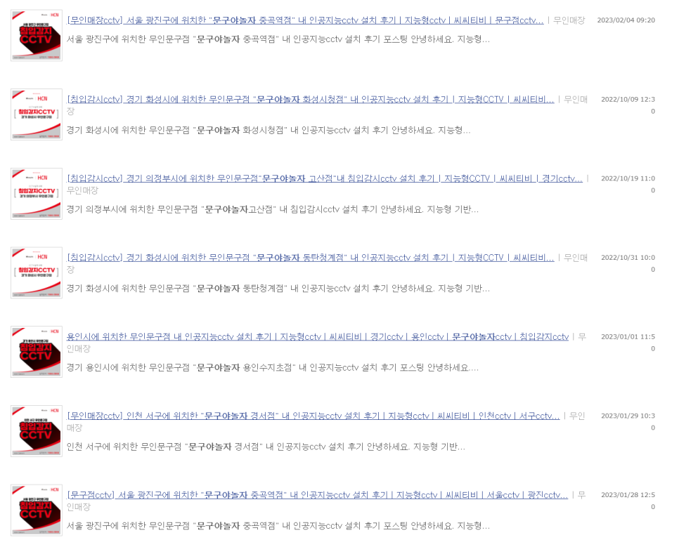 문구야놀자 이미지