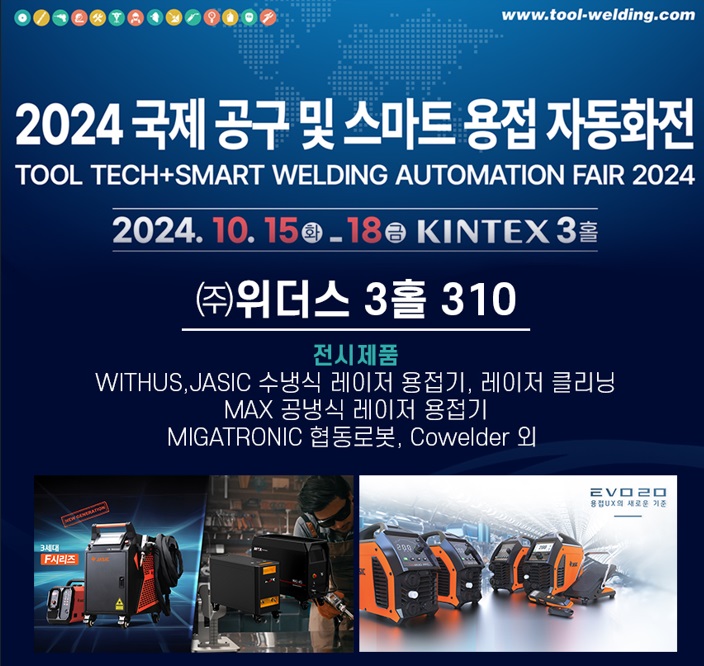 위더스플랫폼 이미지