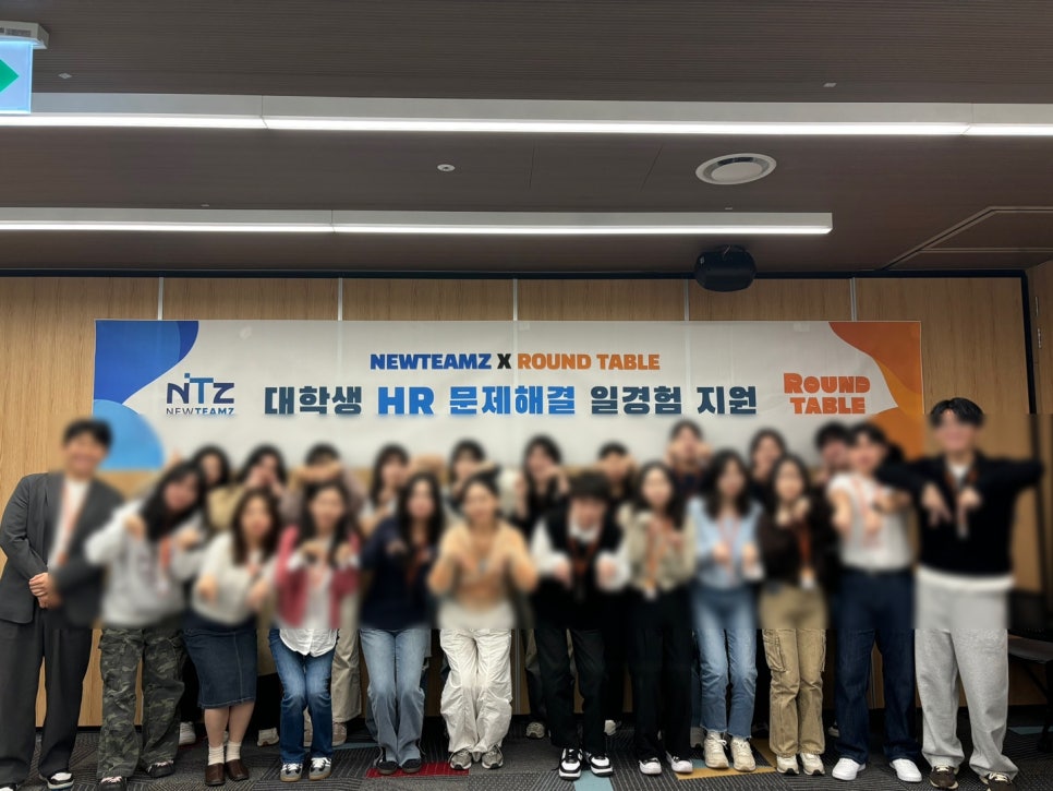 뉴팀즈 이미지